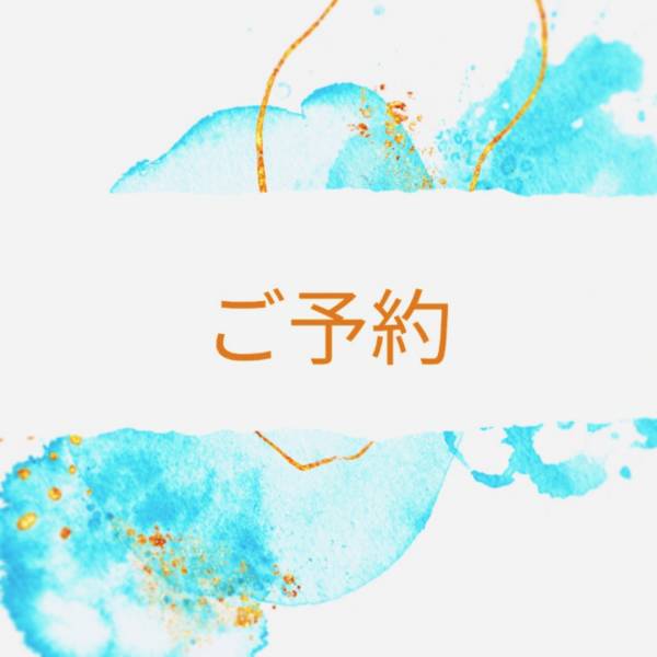 《店舗直通》0566ー71ー0988