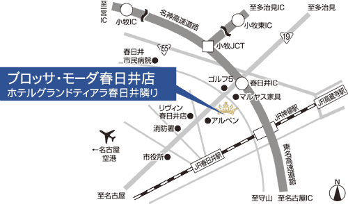 春日井市東野新田2-3-7