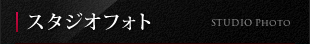 X^WItHg